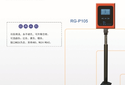 高唐远距离读卡器