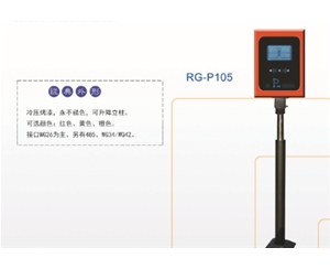高唐远距离读卡器
